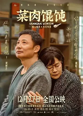 夜夜艹