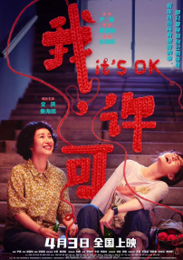 亚洲人成一区